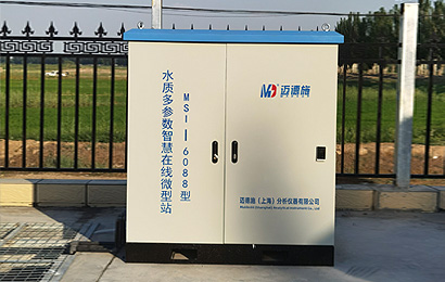 通信直流遠供電源